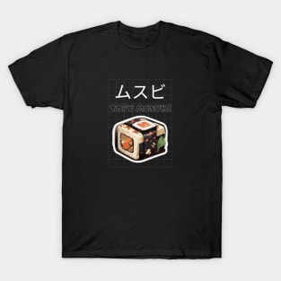 Musubi Tofu Sushi Asia Japan Vintage T-Shirt